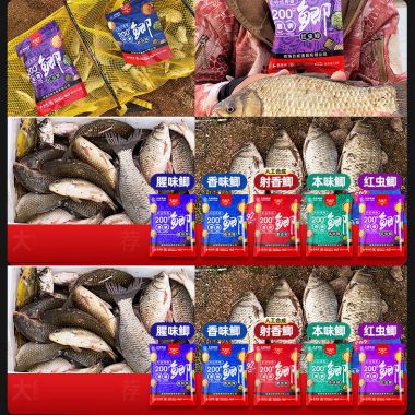 Mồi Cấu cá Cám Chuangwei Tổng Hợp chuyên Rô phi, chép, Trắm ốc, Trắm trắng, Cá mè, CCCCW